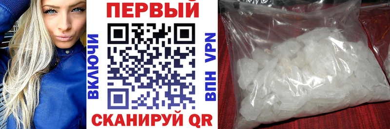 АМФЕТАМИН Premium  наркота  MEGA онион  Кириши 