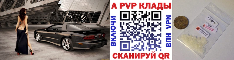 кракен   Кириши  Альфа ПВП Crystall 