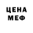 Печенье с ТГК марихуана Cerko