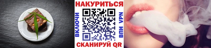 Еда ТГК конопля как найти закладки Кириши