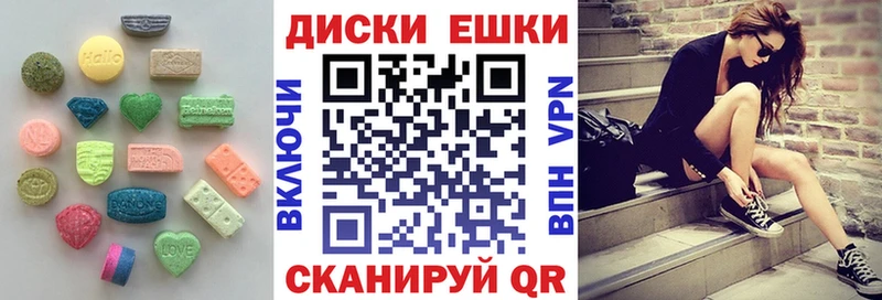 ЭКСТАЗИ 250 мг  Кириши 