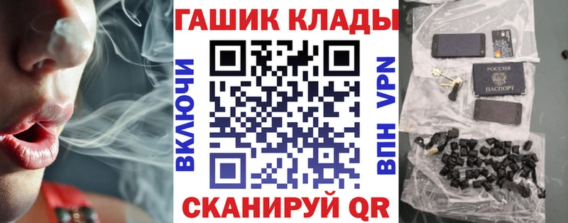 ГАШИШ Ice-O-Lator  где найти наркотики  Кириши 