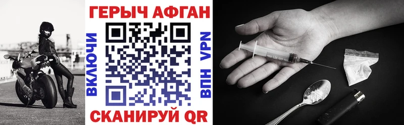 ОМГ ОМГ зеркало нарко площадка состав Кириши Героин афганец купить закладку