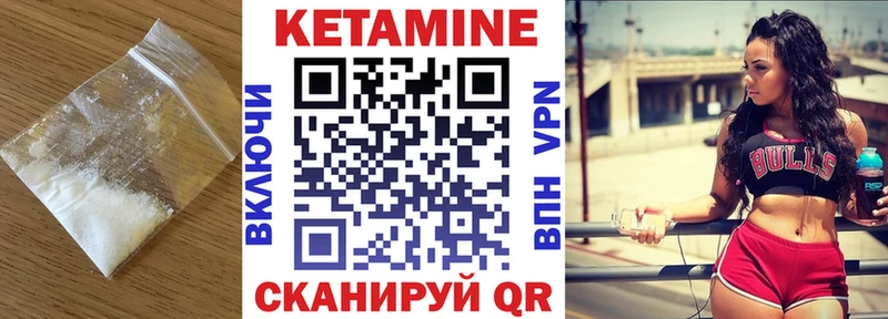 купить наркотики сайты  Кириши  Кетамин ketamine 
