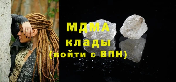 скорость Белокуриха