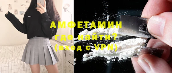 бошки Богородск