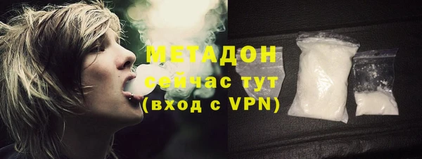 бошки Богородск