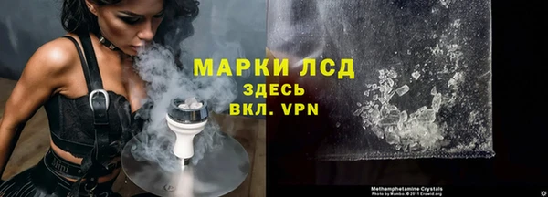 бошки Богородск