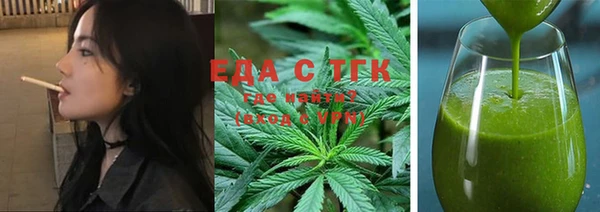 бошки Богородск