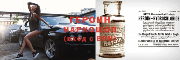 2c-b Богородицк