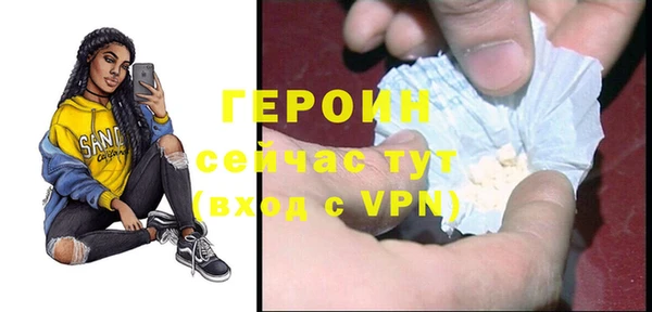 2c-b Богородицк