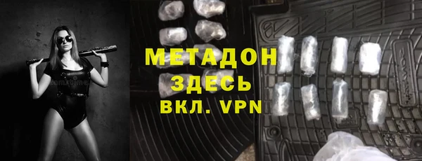 ECSTASY Слюдянка