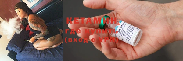 2c-b Богородицк