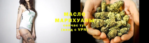 2c-b Богородицк