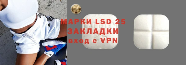 мдма Богданович