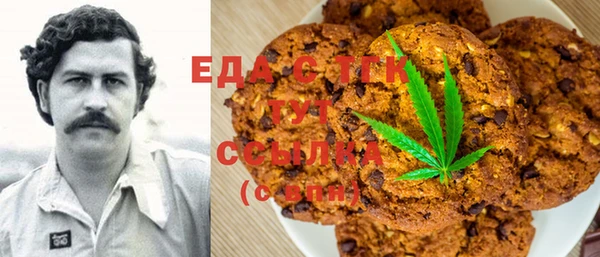мдма Богданович
