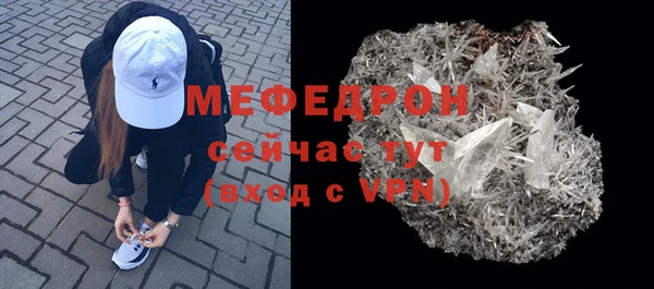 2c-b Богородицк