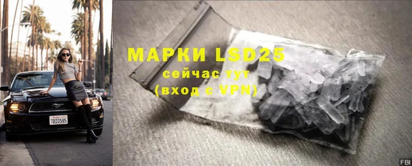 2c-b Богородицк