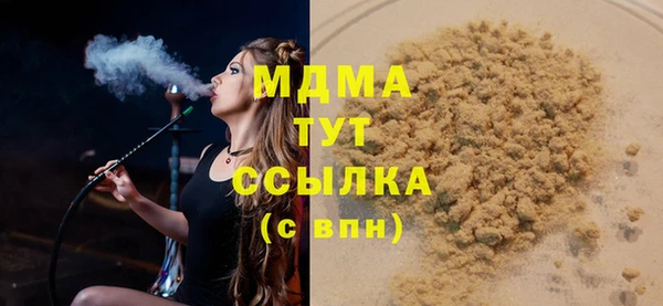 2c-b Богородицк