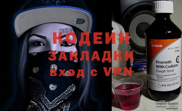 герыч Снежинск