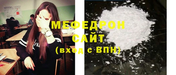 мдма Богданович