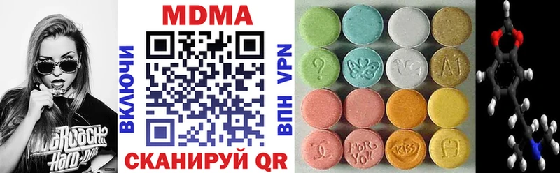 MDMA кристаллы  Кириши 