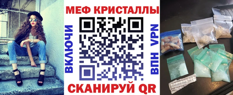 Меф VHQ  Кириши 