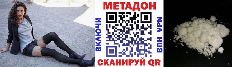 купить   Кириши  Метадон мёд 