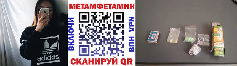 Метамфетамин пудра Кириши