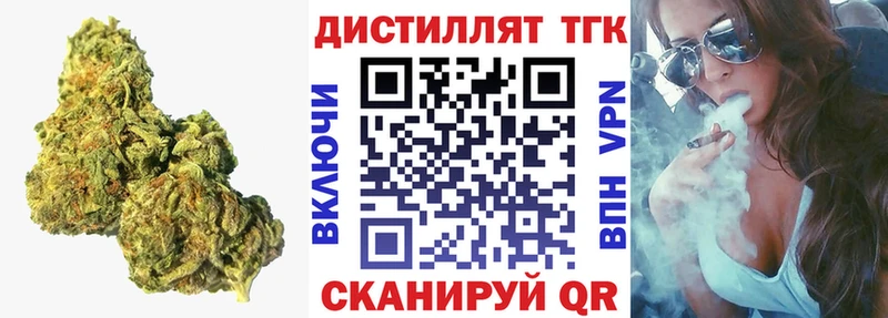 даркнет официальный сайт  ОМГ ОМГ ONION  Кириши  купить  сайты  Дистиллят ТГК жижа 
