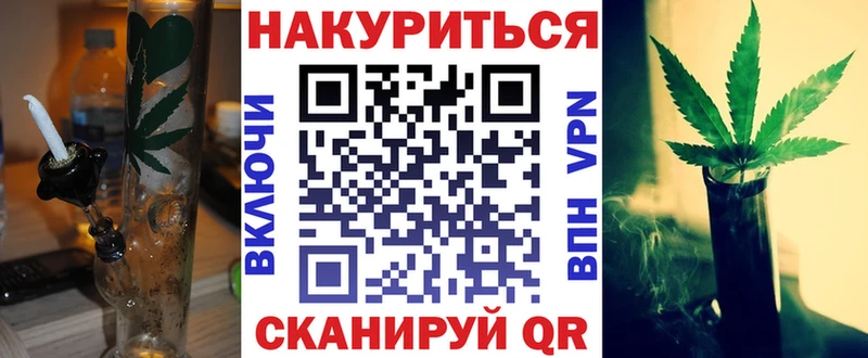 Шишки марихуана планчик  Кириши 
